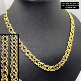 Цепочки Xuping14К 10272 (60 см.) ширина 1 см.	